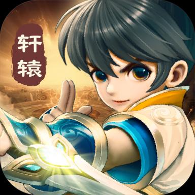 天域幻想安卓版 v1.0