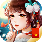 我在凡间养女神手机版 v1.0.0