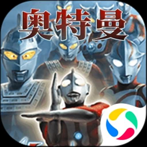 奥特曼格斗进化中文版 v1.5