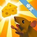老鼠模拟游戏官方版 v2.9
