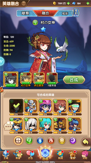 漫斗纪元满v版 v1.0.0