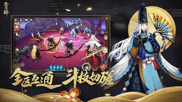 阴阳师网易渠道服 v1.7.46 安卓最新版 0