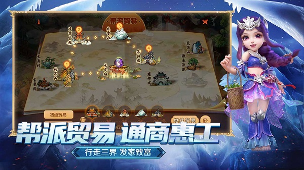 梦幻西游果盘客户端 v1.375.0 安卓版 0