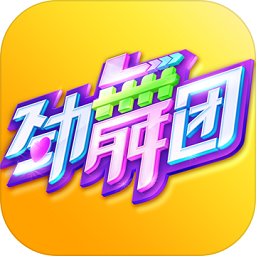 劲舞时代网易最新版 v3.0.14