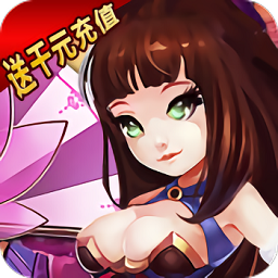 王者战歌正版 v1.0.4