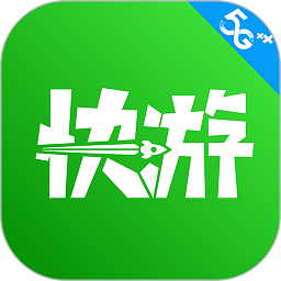 咪咕快游官方最新版 v3.72.1.1
