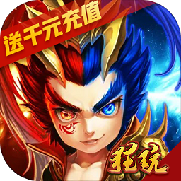 合体三国手游 v3.1.0.00090001