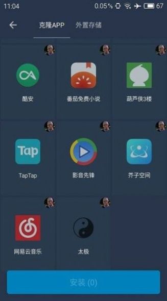 北极星框架软件9.5.0下载安装最新版图3: