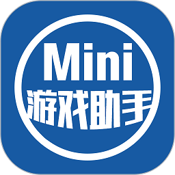 光环助手mini最新版 v3.7.1