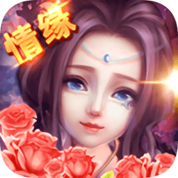 梦幻仙游免费版 v1.0.9