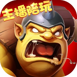 王权之争手机版 v1.9.43