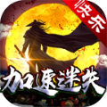 快乐加速迷失传奇手游官方版 v1.0