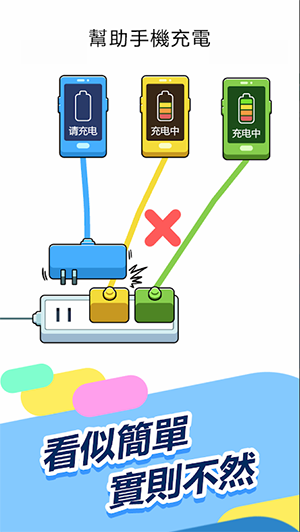 烧脑王者官方版 v1.0.0.0