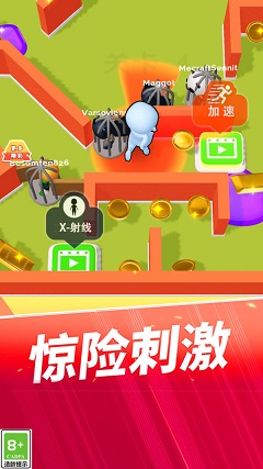 逃跑我最溜安卓版 v1.0.1