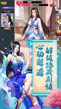 无双之王三国美人安卓版 v3.1.0.00090001