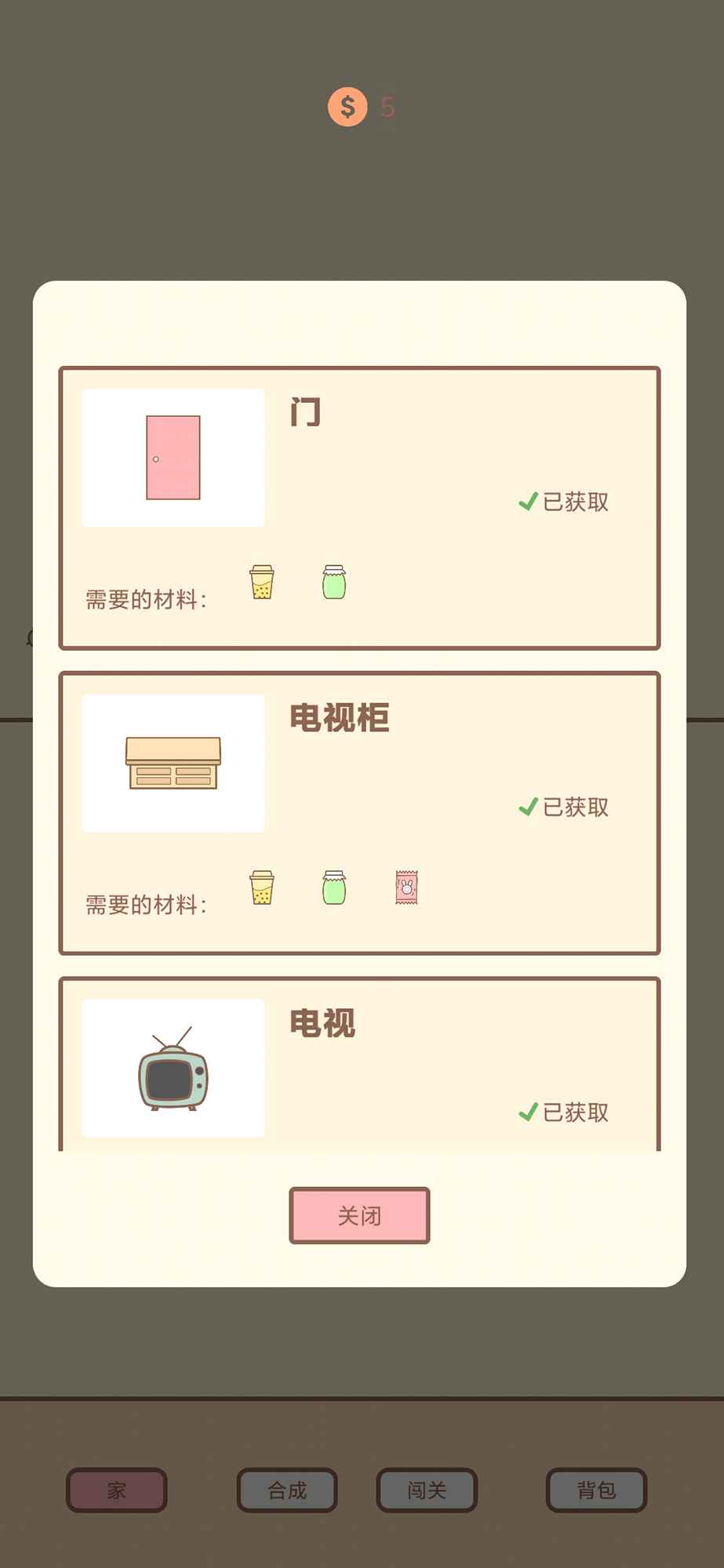 猫的房间最新版 v3.1.3