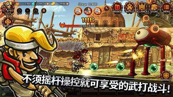 合金弹头无穷2024官方版 v1.9.11