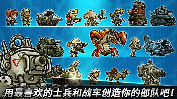 合金弹头无穷2024官方版 v1.9.11