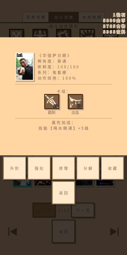 无敌玩家模拟器手机版 v2.71