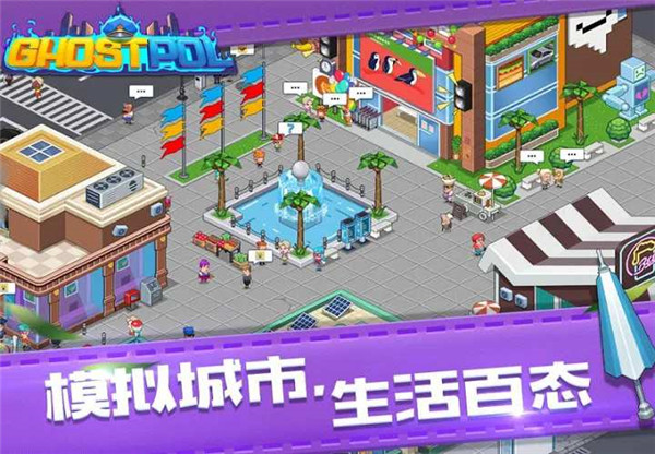 幽灵刑警中文版 v1.0.1