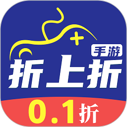 折上折盒子手游2024最新官方版 v1.0.5