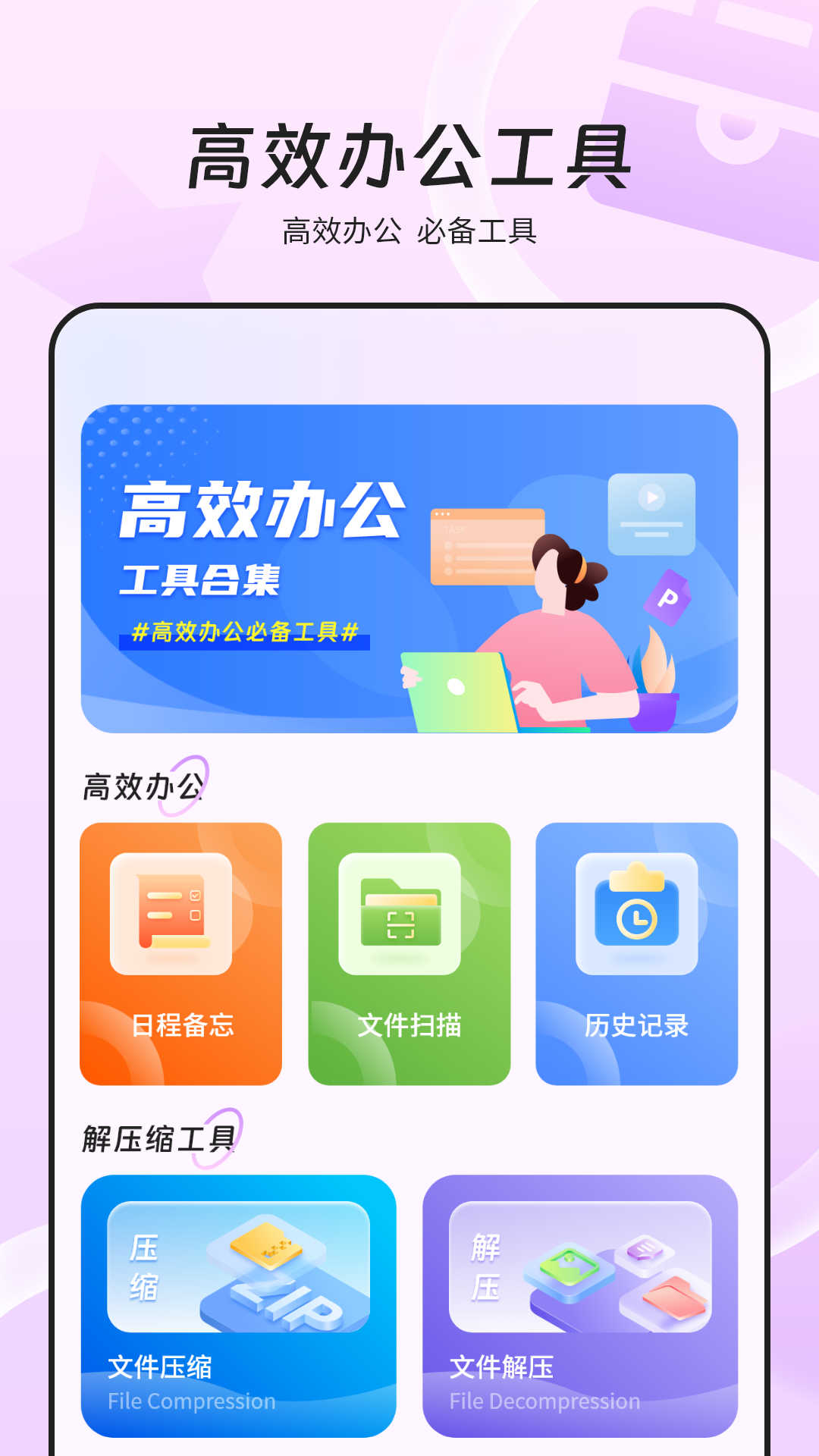 万能wifi网速软件官方版图3: