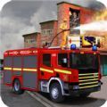 热血灭火救援模拟最新版 v3.1.8