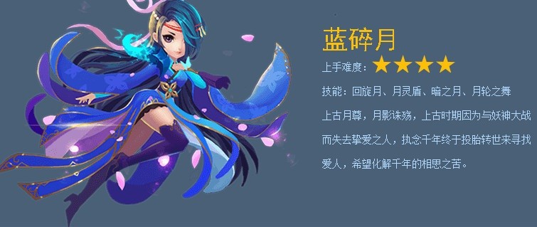 花千骨官方正版手游 v7.1.1