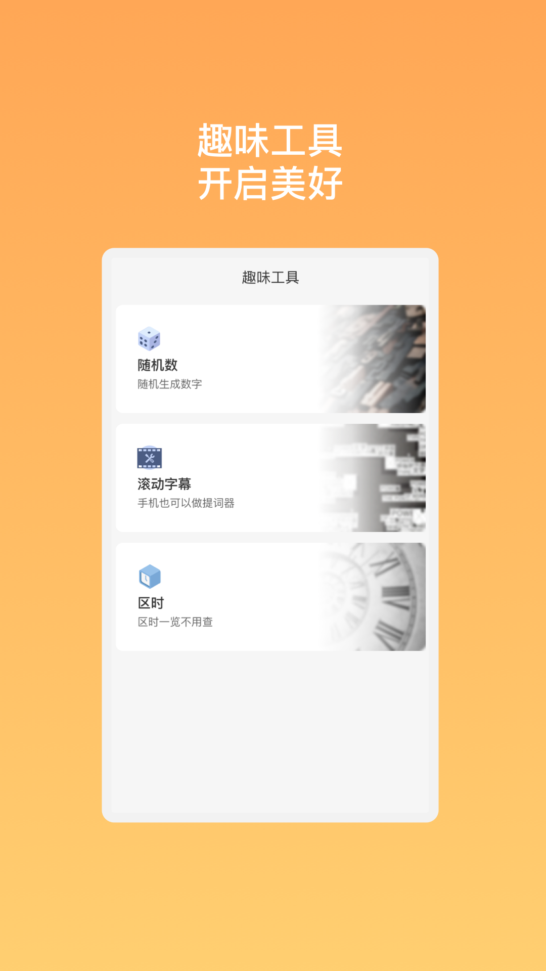 天线精灵wifi最新官方版图1: