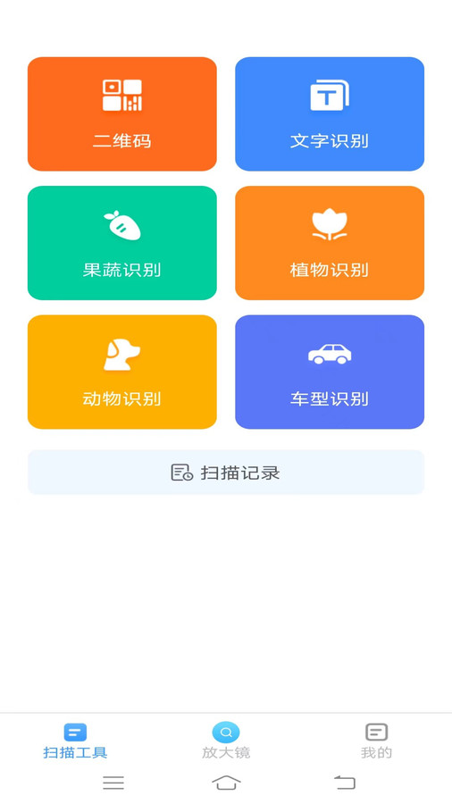 全景测量仪软件官方版图3: