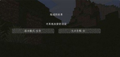 我的世界国际版2024官网安卓版 v1.20.60.24