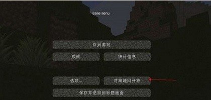 我的世界国际版2024官网安卓版 v1.20.60.24