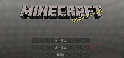 我的世界国际版2024官网安卓版 v1.20.60.24