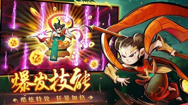 新仙魔九界波克城市 v9.05 安卓版 2