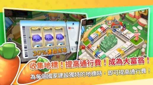 仙境传说RO棋盘游戏中文版图2: