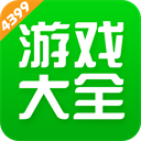 4399盒安卓版 v8.0.0.53