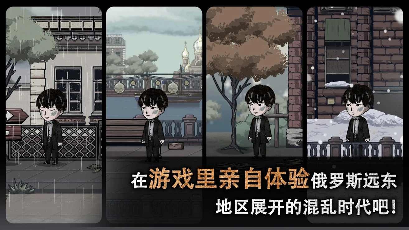 迈哲木佩奇卡无限金币版截图