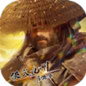 异侠传侠义九州正版 v1.0