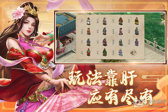 三国戏赵云传2024官网安卓版 v6.7.2049