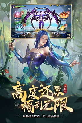 斗罗大陆手游 v9.6.4