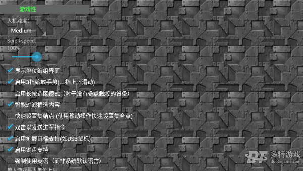 铁锈战争最新版 v1.2.0