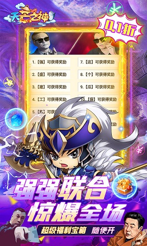 天芒之神手机版2024官方版 v1.0.0