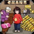 帮帮这家人免广告下载最新版 v1.0