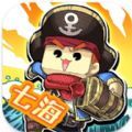 七海纷争中文版 v2.6.4