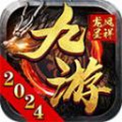 九游传世清爽版游戏 v1.6.208.6