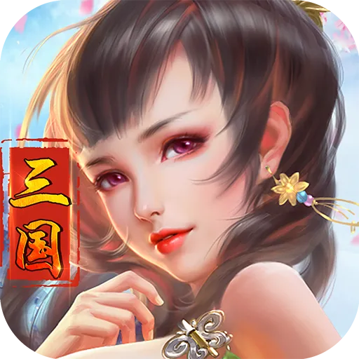 妖姬OL2安卓版 v1.5.1