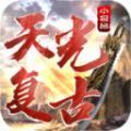 天光复古176官方版 v4.4.7