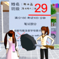 樱花女生逃离大作战中文官方版 v1.0