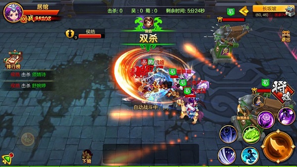 明珠三国2最新版 v2.4