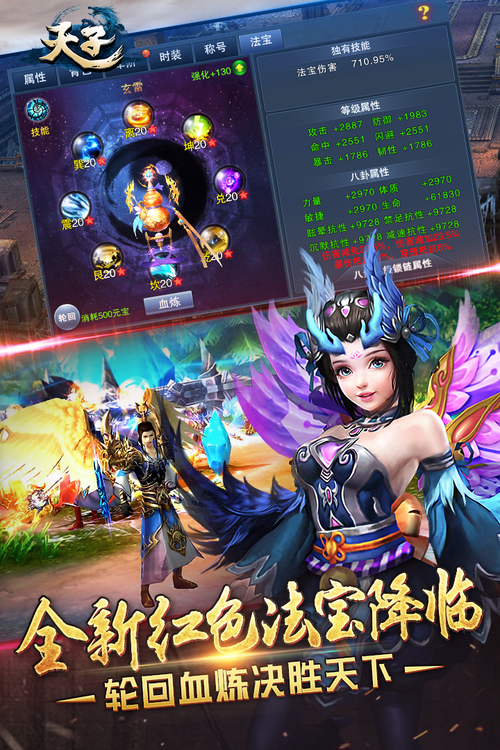 天子 v4.3.0